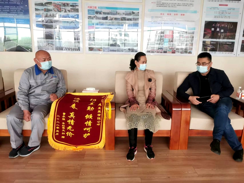 微信图片_20220511110448.jpg