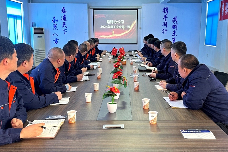 微信图片_20250101103533.jpg
