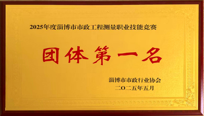 微信图片_20250611104304.jpg