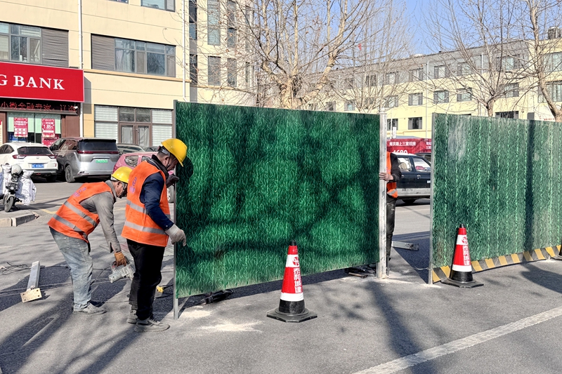 1、围挡安装.jpg