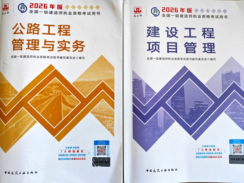微信图片_20260914111235_31_120.jpg