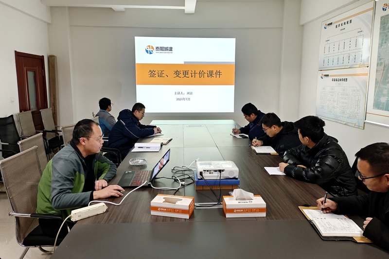 微信图片_20241225085739.jpg