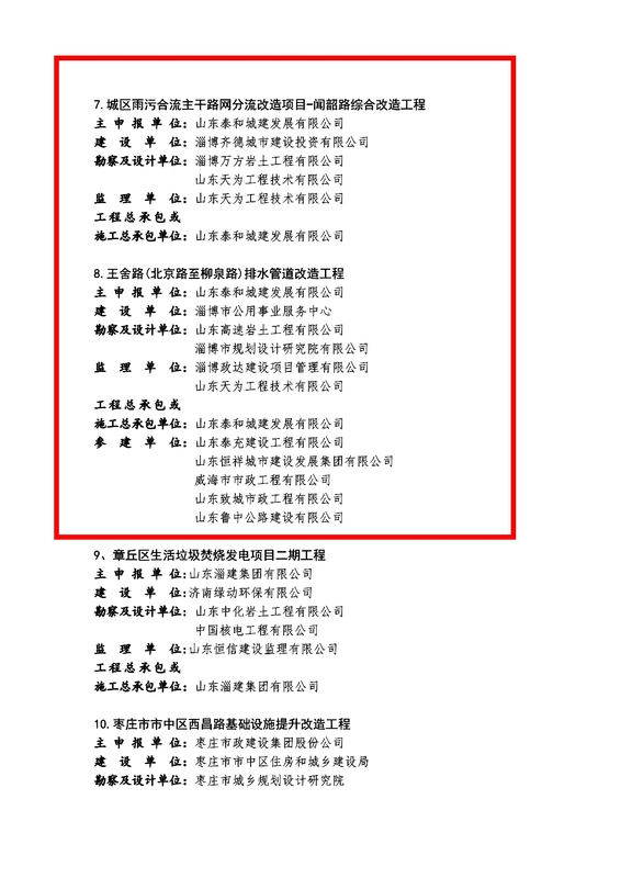 通知2.png