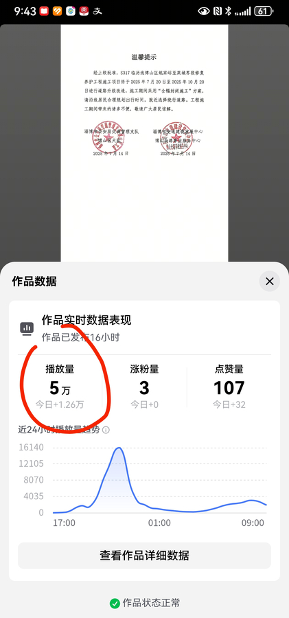 微信图片_2025-07-20_143029_645.jpg